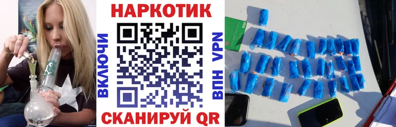 Наркота Саратов APVP  Конопля  блэк спрут   ГАШИШ  Мефедрон 