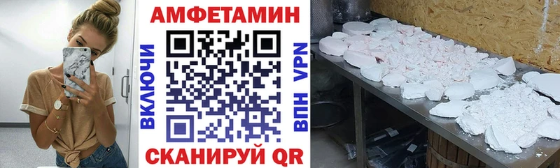 Amphetamine Premium  Саратов 