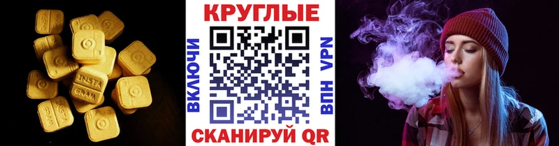 ссылка на мегу зеркало  дарнет шоп  Саратов  Ecstasy 300 mg 