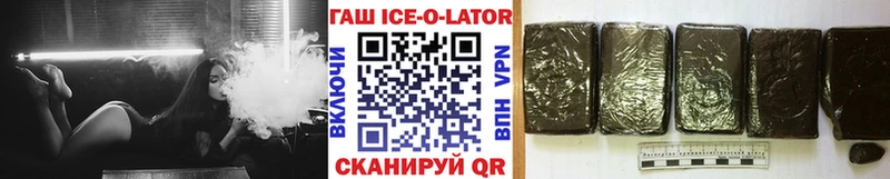 купить наркотик  Саратов  Гашиш Premium 