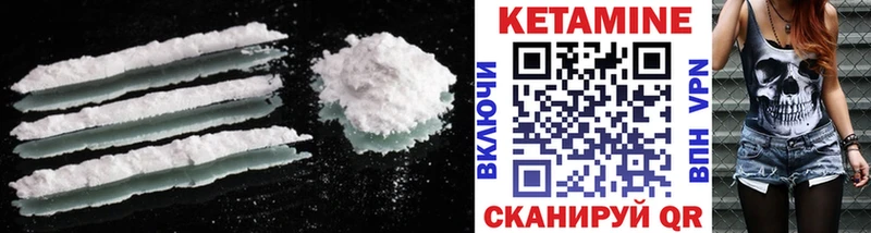 КЕТАМИН ketamine  маркетплейс какой сайт  Саратов 