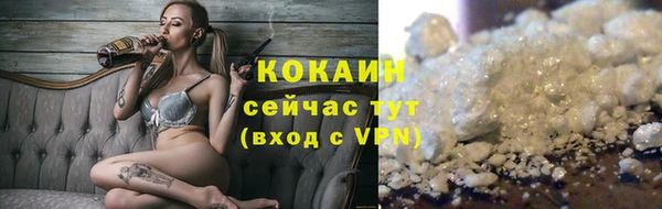 марихуана Абинск
