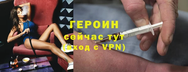 эйфоретик Абаза