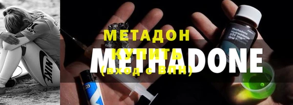 марихуана Абинск
