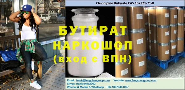 молекула духа Надым