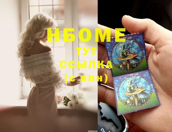 эйфоретик Абаза