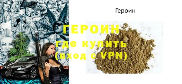 молекула духа Инсар