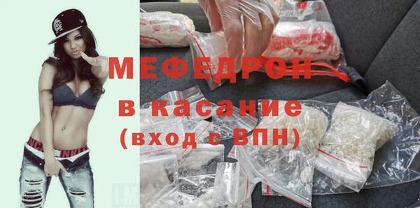 прущая мука Абдулино
