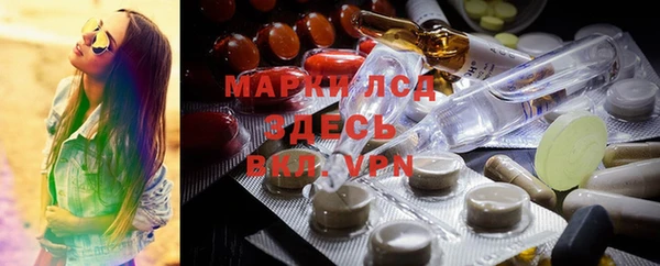 марихуана Абинск