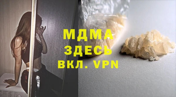 марихуана Абинск