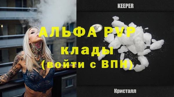 эйфоретик Абаза