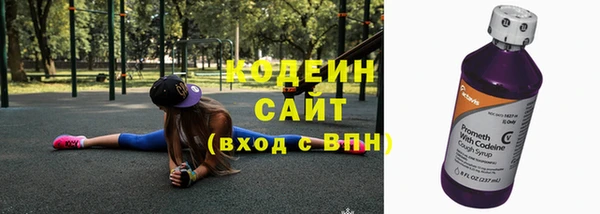 эйфоретик Абаза