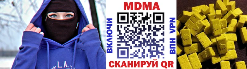 MDMA кристаллы  Саратов 