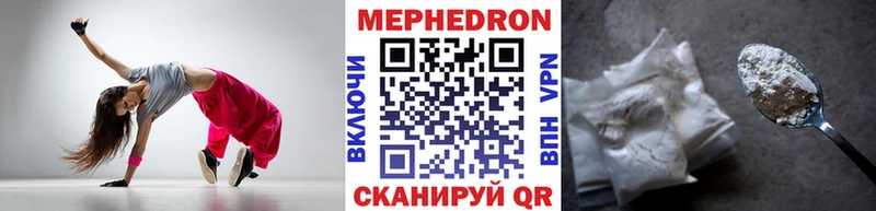 OMG ССЫЛКА  Саратов  МЕФ mephedrone 