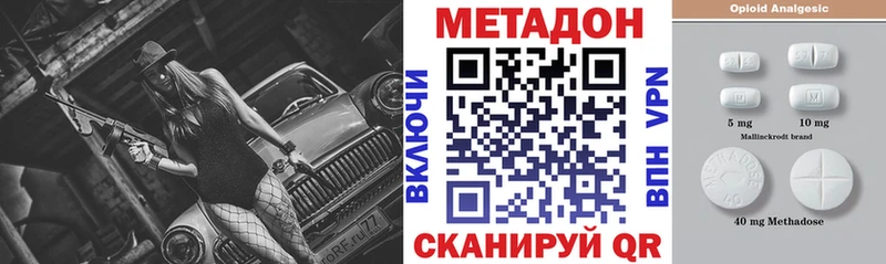 купить  цена  Саратов  Метадон мёд 