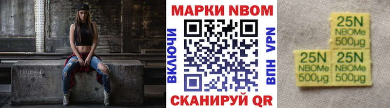 Наркотические марки 1,5мг  продажа наркотиков  Саратов 