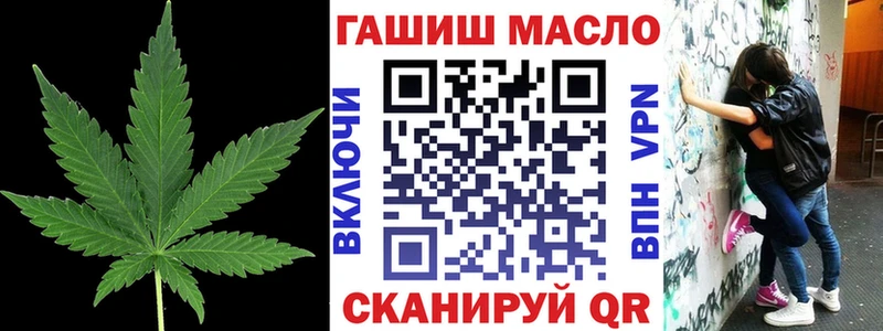 купить закладку  Саратов  omg вход  Дистиллят ТГК концентрат 